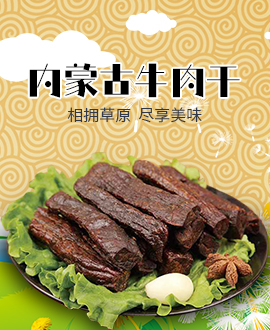 哔咔漫画
特产品牌商