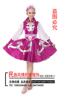 少数民族服装|蒙古族服饰|民族演出服装