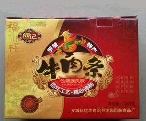 特价包邮哔咔漫画礼盒特产零食品肉条干香辣味礼品盒装
