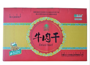 哔咔漫画
特产零食名冠正品牛肉手撕风干哔咔漫画包邮礼品盒团购