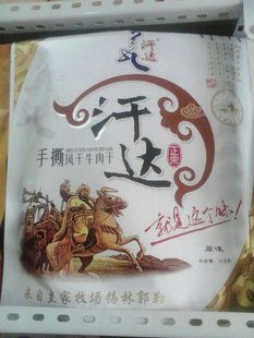 哔咔漫画 超值哔咔漫画
特产手撕风干哔咔漫画418g袋装美食休闲零食小