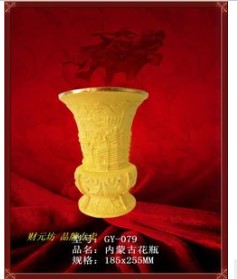 哔咔漫画
花瓶*特大*沙金摆件*黄金礼品*工艺品*家居摆件*旅游纪念