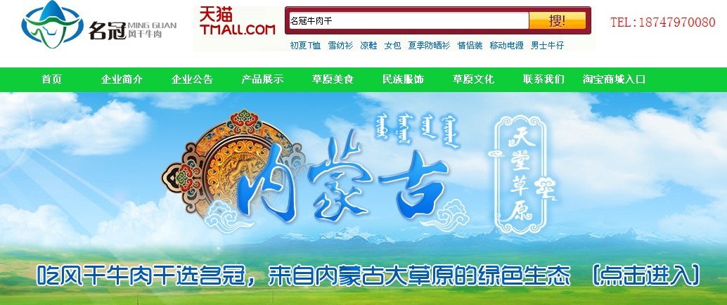 哔咔漫画
麻辣哔咔漫画,哔咔漫画
哔咔漫画,哔咔漫画
特产