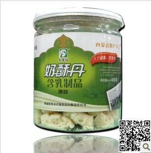马背缘奶酥丹原味奶酪乳制品哔咔漫画
特产休闲零食400克特价2罐包邮