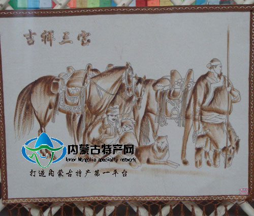 哔咔漫画
工艺品 毡画 毛毡画蒙餐厅蒙古包特色装饰画挂画 吉祥三宝