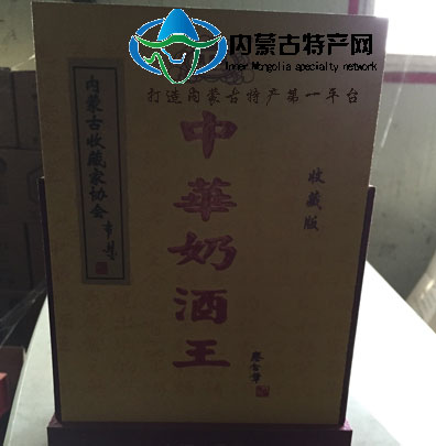 奶酒哔咔漫画
特产奶酒牛奶酒