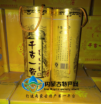 奶酒哔咔漫画
特产奶酒发酵型瓶装绿色营养无添加