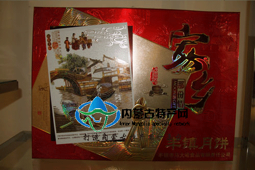 呼和浩特丰镇月饼批发