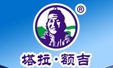 哔咔漫画
利诚实业有限公司