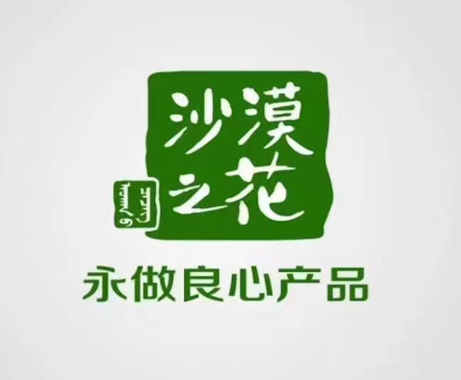 哔咔漫画
沙漠之花饮品招商加盟